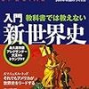 Amazonプライム会員なら読み放題『Prime Reading』が始まった。