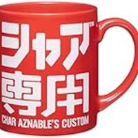 ってどこからの電話 Amazonカスタマーセンター 仙台営業所 でした 022 745 6366 意識低い系ドットコム