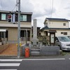 2021/06/20 西新井散歩 11 伊興若宮八幡宮/福寿院/実相院/六万部経塚/竹の塚ルーテル教会/中央通り