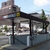 京都市交　五条駅