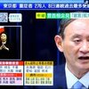 新型コロナウィルスとの戦いに打ち勝とう８２