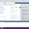 C#でタスクトレイ常駐型のアプリを作る