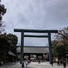 靖国神社で御祈願