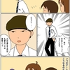 思春期っていうのはね。倅編