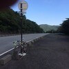 中伊豆〜韮山峠