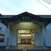 山陰本線の終点 幡生駅　リベンジ！ 山陰本線 全線踏破の旅 2日目⑪