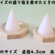 盛り塩専用の八角形ヒノキ製盛り塩皿　室内ならヒノキを使ってみたらどうかな