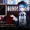 神ゲー『魔法少女ノ魔女裁判』　感想