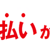 多摩川競艇G3オールレディスリップルカップ5日目（準優勝戦）