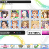 【デレステ】イベントとかフリックアクトとか