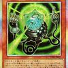 メンタルマスター【エラッタ緩和】