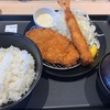 今日のお昼ごはん