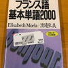 ブックオフのウルトラセール、行ってまいりました。割り引き券の配布は、今回なかったです。