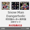 【Snow Man】シングル「Dangerholic」