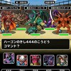 level.666【物質系15%UP】第123回闘技場ランキングバトル３日目