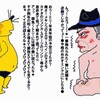 年末年始の計画全く無し★毎度の如く寝正月かぁ〜▲