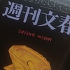 平日でこの遅さはありえない。
