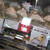 ユーハイム 大丸札幌店でTV番組で紹介された逸品 フロッケンザーネトルテをお買い上げ
