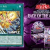 レイジ・オブ・ジ・アビスに『渦巻く海炎』が新規収録。炎か水かで効果が変わる通常魔法