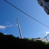 コダックブルーとか、美貌の青空とか、青空歴とか、