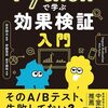 9月読んだ本