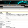 ubuntu11.04を早速インストールしてみた