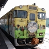 オホーツク海沿いを走る「流氷物語号」に乗車|おひとり様限定 北海道流氷ツアー⑥