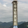 眠い・・・
