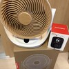7月に滑り込みで買ったものだよ