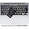 TOWOOZ Macbook pro 13 2020新型キーボードカバー 保護フィルム超薄型 耐摩耗性 透明 防水 防塵 水洗い可 保護フィルム1枚入り Macbook pro 13 2020 対応 日本語 JIS配列 (ブラック)