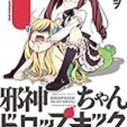 今読むべきギャグ コメディ漫画5選 積読と積みゲーの狭間で 今読むべきギャグ コメディ漫画5選 積読と積みゲーの狭間で