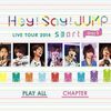 ５年ぶりにHey!Say!JUMPのコンサートDVDを見ました