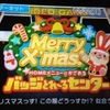 3DS バッジとれ～るセンターにクリスマスバッジ入荷！侮れないクソバイト！