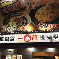 読み方 刺客