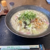 『うどんの庄 ゆたか』うどん屋さんの野菜炒め乗せラーメン【長崎県でちゃんぽんを巡る】１２２