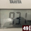 ケトジェニックダイエット49日目