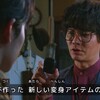 試作品のメリットとデメリットは？　の巻