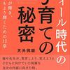 扉をあけて・・・そこでウロウロ