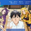【ネタバレ】アラフォー男の異世界通販　第3話「大森林の小さな家」の感想　やっぱりプリムラさんお風呂回ｗｗ