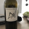 【今日のワイン】Domaine de Mingraut 2010
