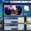 【キャラ解説】ミリーナ編