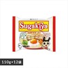 寿がきや 【12食】SUGAKIYAラーメン 7560 【プラザマーケット】 7176648