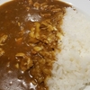 カレー