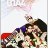 そうだ・・B1A4のCDを借りよう。