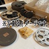 メモ　近○東一郎　昭和7年の浅草六区街中での葬列動画など