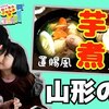 1月4日の動画