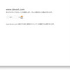 「dotConnect for PostgreSQL」ではWindows アカウントの資格情報を認証に使用できない