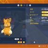 【ポケモン配信情報】YOASOBIのパーモットのシリアルコード公開！個体情報など解説