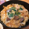 ランチ日記 #90 茅場町「鳥ふじ」の親子丼