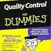 洋書 - Quality Control for Dummies